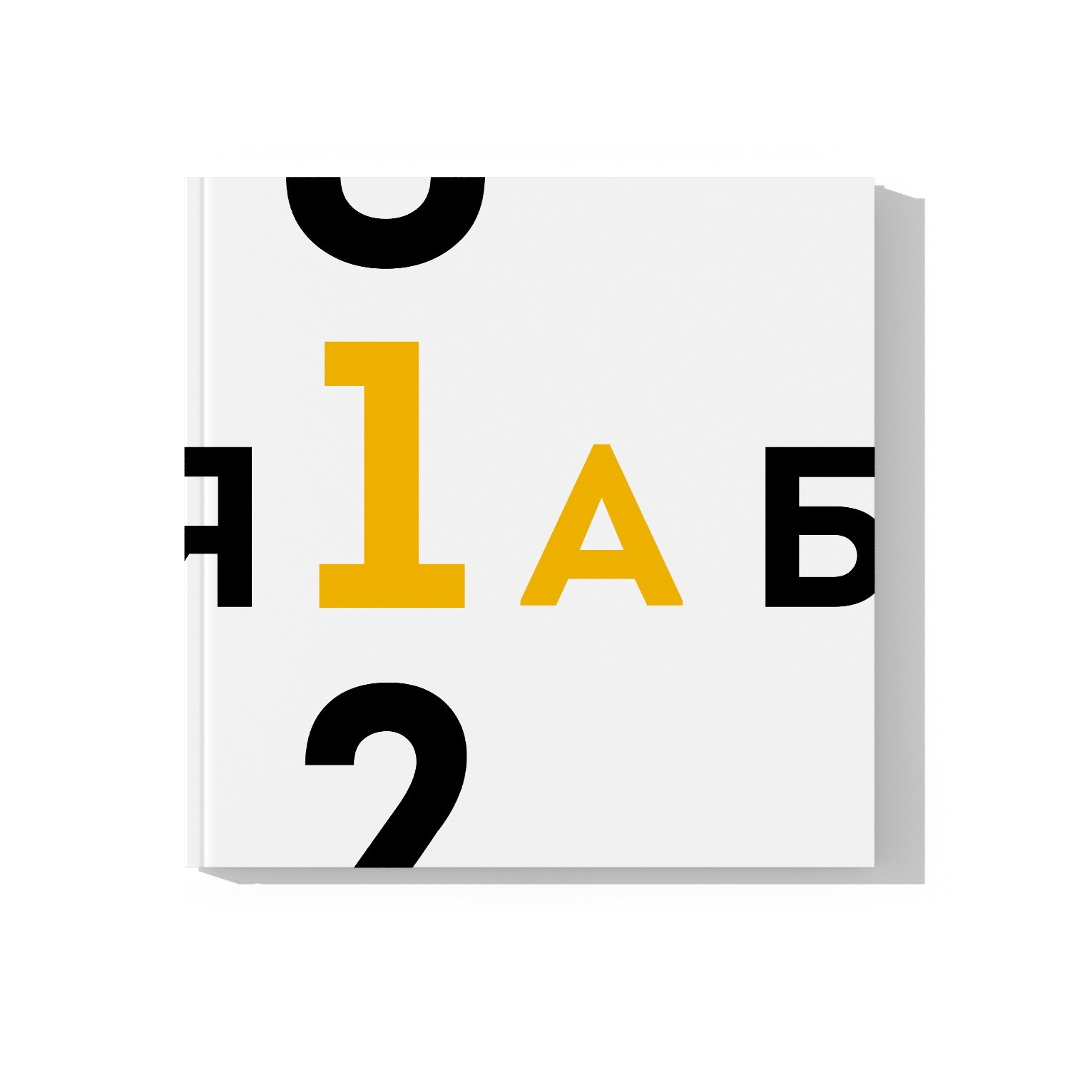 Фотокнига «День в школе». FOTOCUBE — Студия школьной фотографии