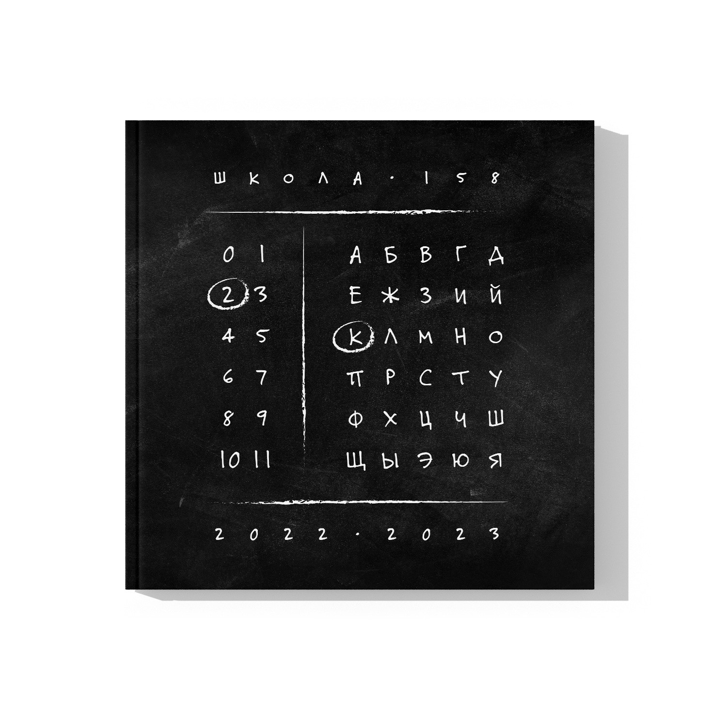 Фотокнига «Минибук». FOTOCUBE — Студия школьной фотографии