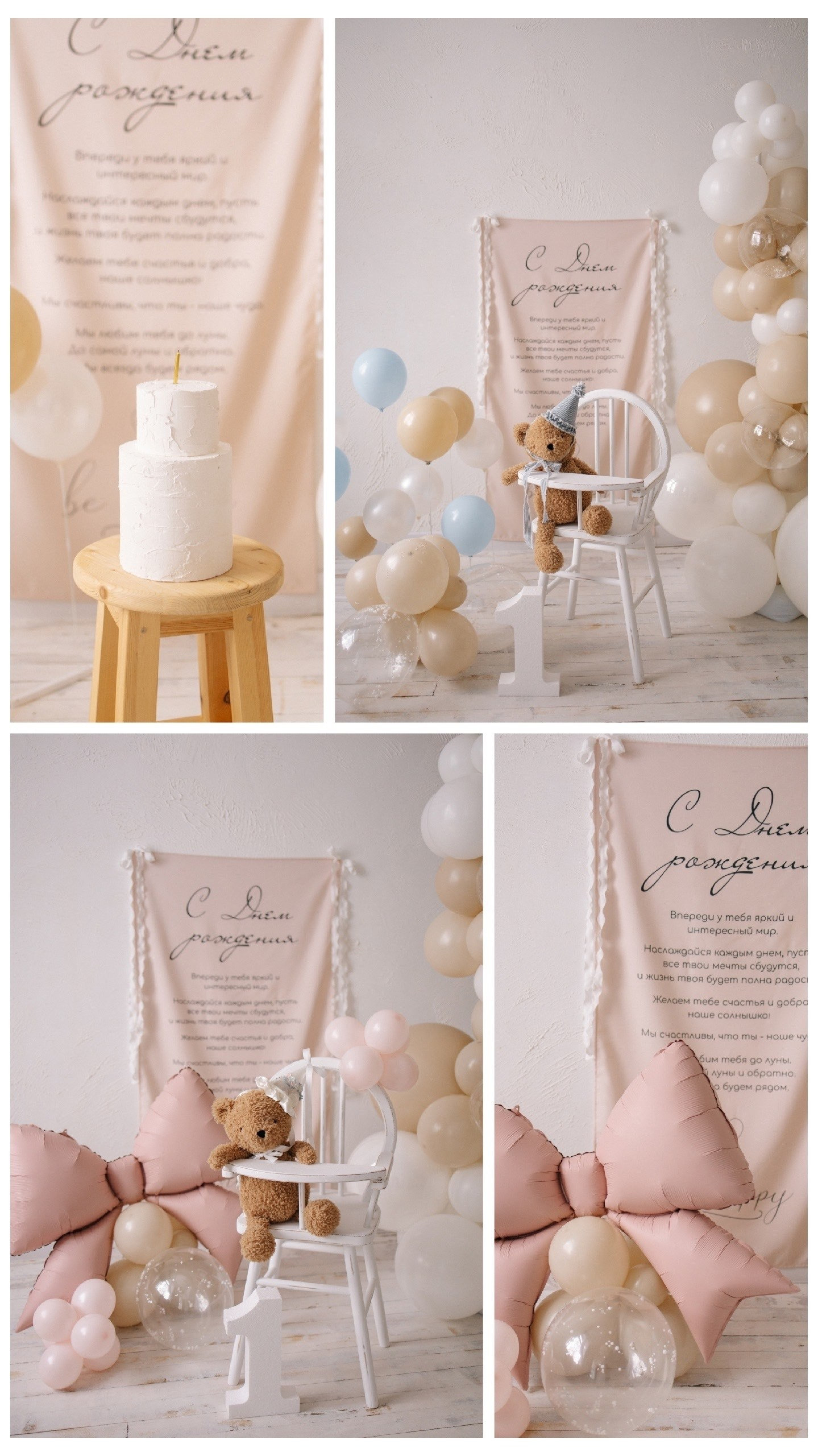 Фотостудия «Рояль» ДЕТСКИЙ ЗАЛ. Семейный фотограф в Тюмени Утенкова Юлия