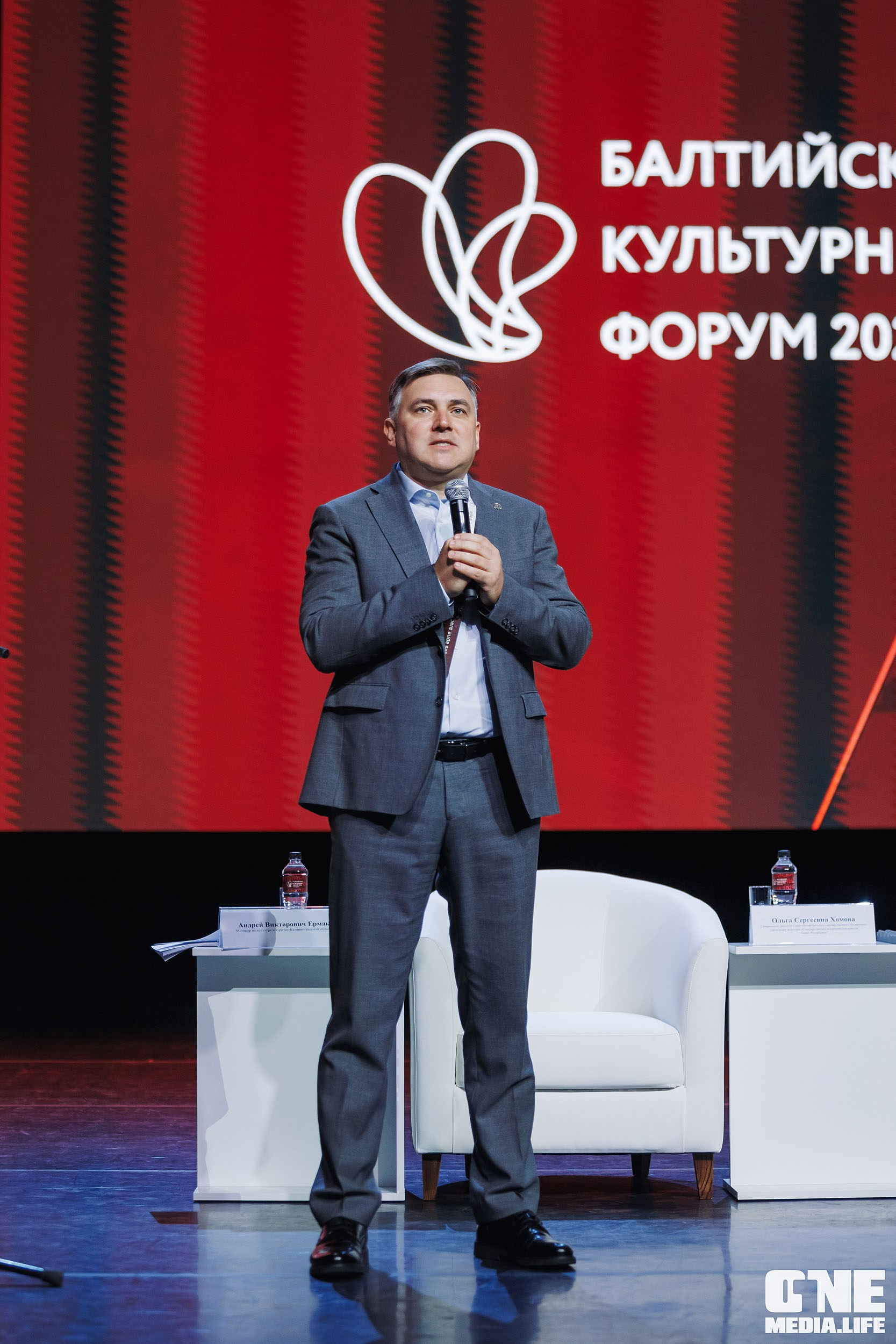 Балтийский Культурный Форум 2026. One Media Life: фоторепортажи, фотоотчеты с мероприятий и заведений