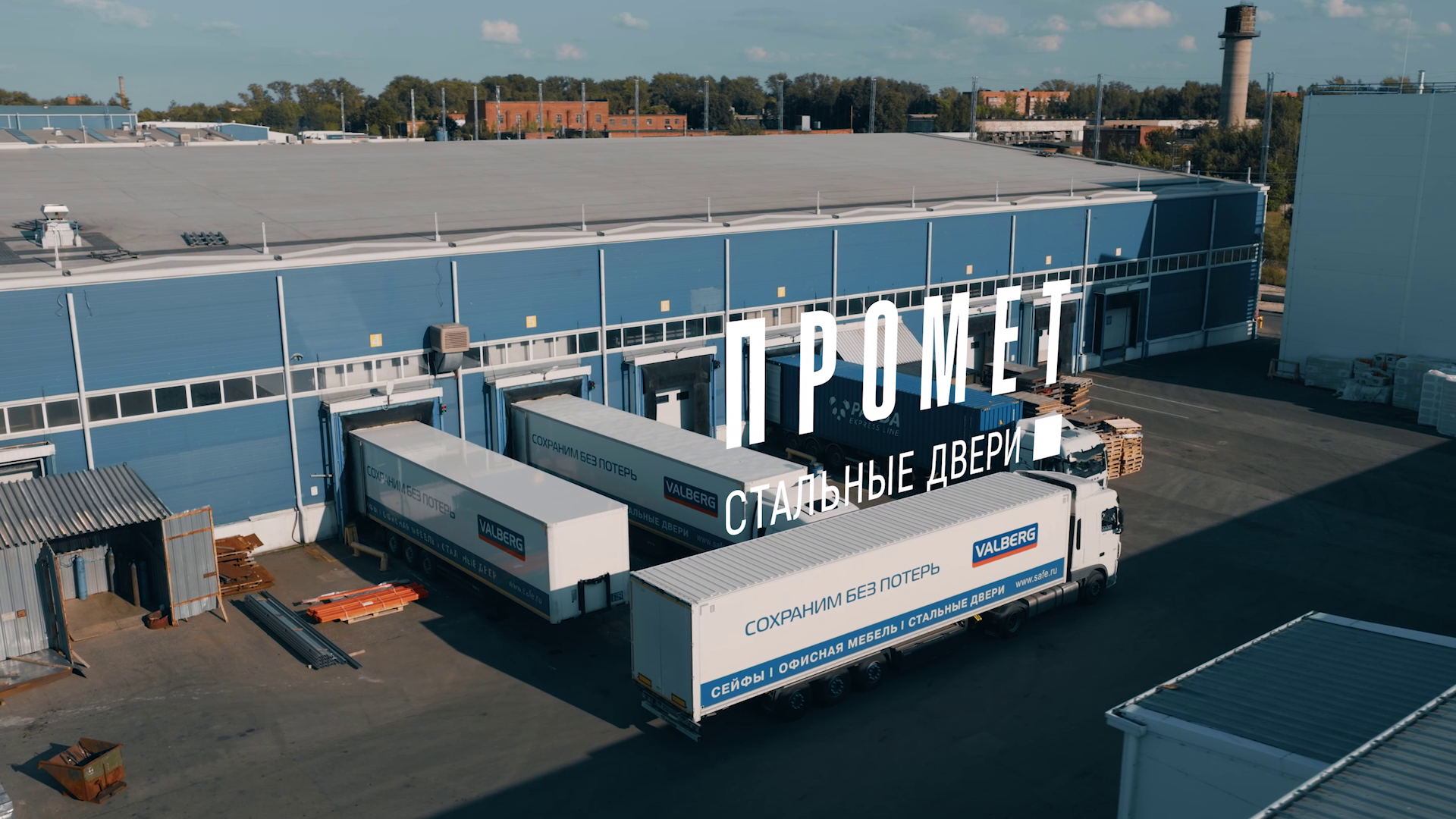 Production of video advertising. NASTROE Film production in Russia and Sri Lanka