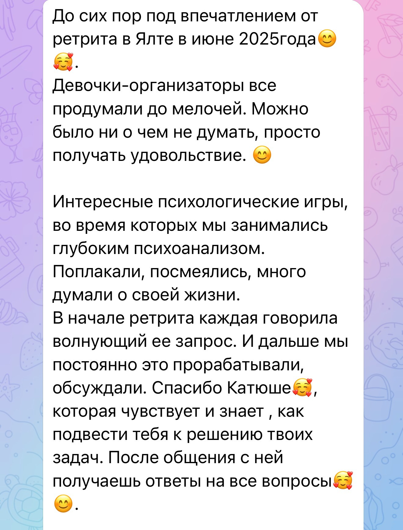 Женский фоторетрит в Абхазии. Ваш Детский и Семейный фотограф