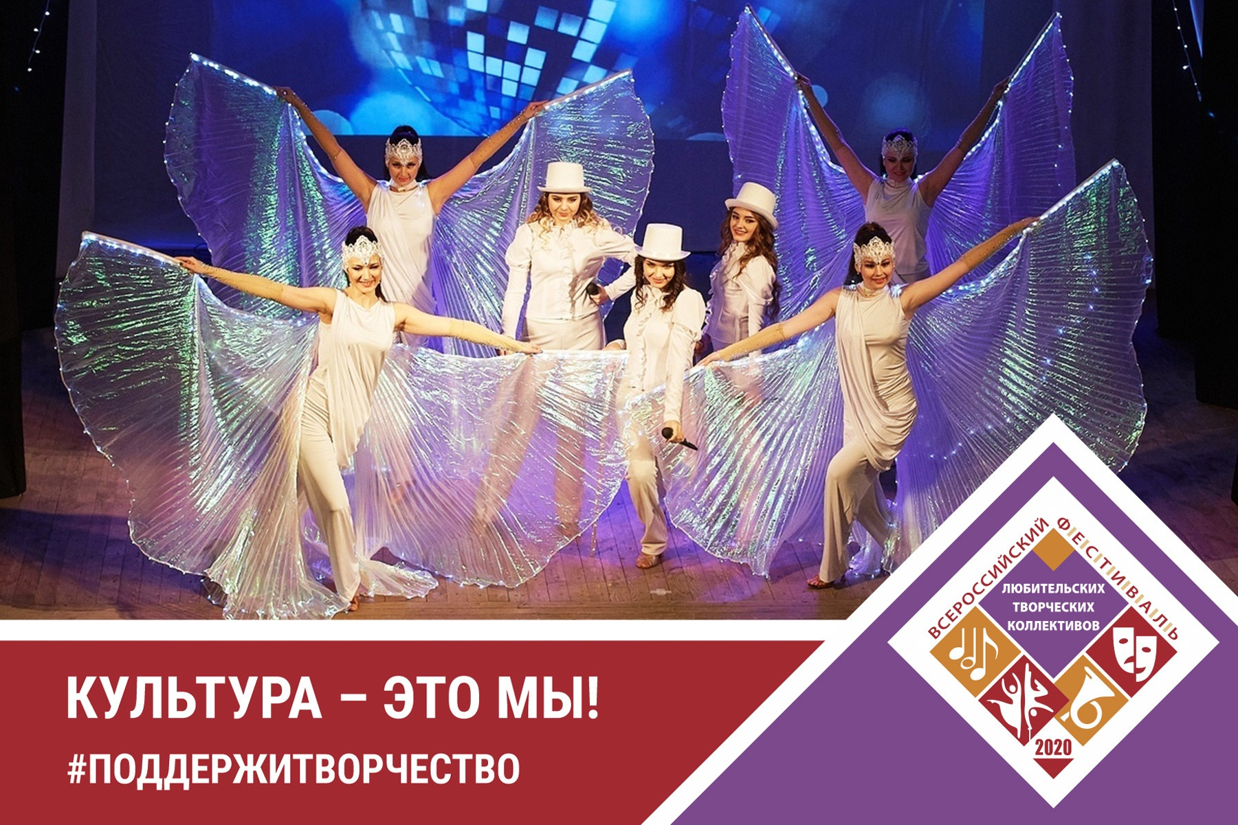 НВА «УНИСОН». Дворец Культуры г. Заволжья