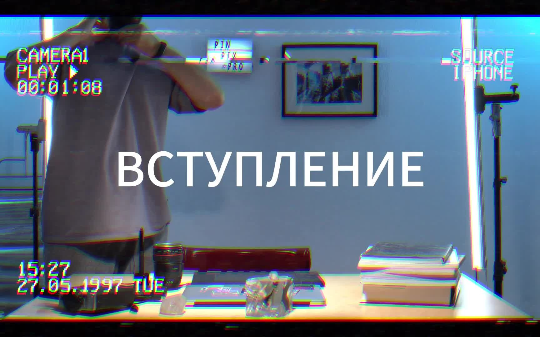 Курс по постобработке в Lifestyle фотографии. Pinpix.pro рекламная и коммерческая фотография, съемки для брендов, Спб, Петербург