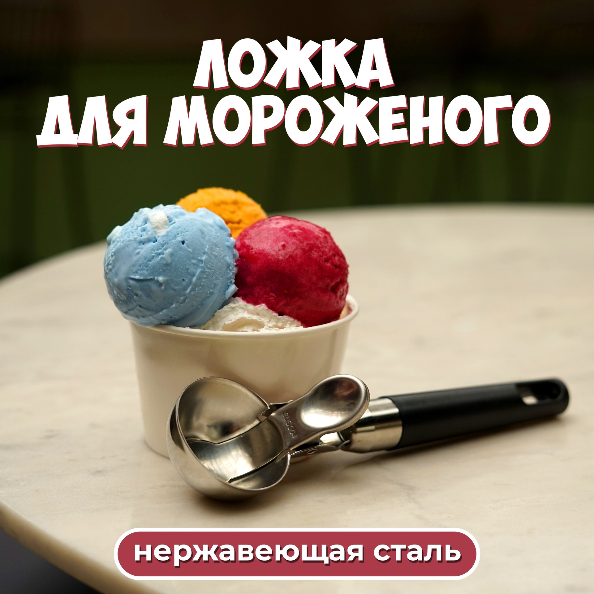 Съёмка маркет-плейс. Концептуальный фотограф Шлыкова Ольга