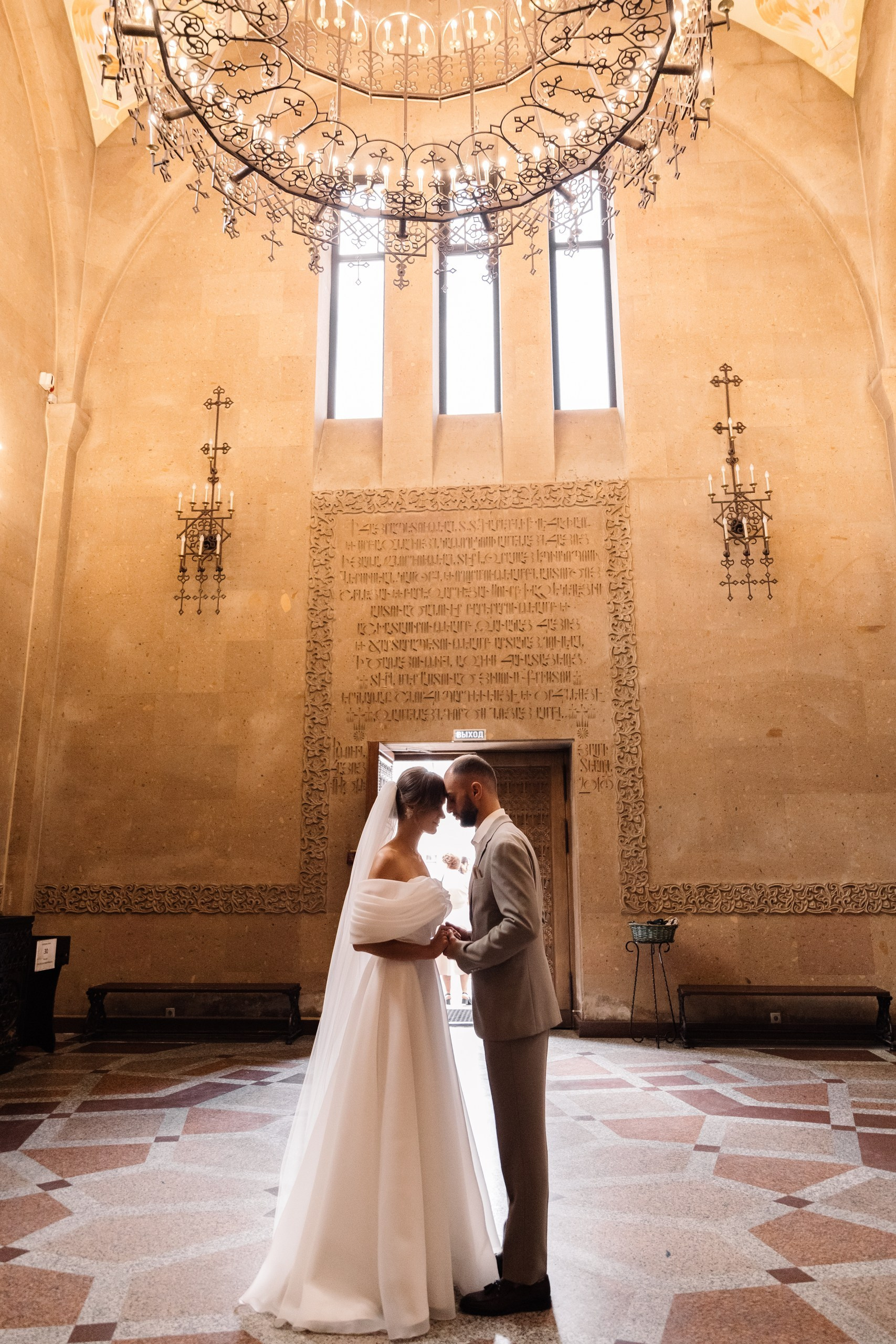 Эдуард и Александра