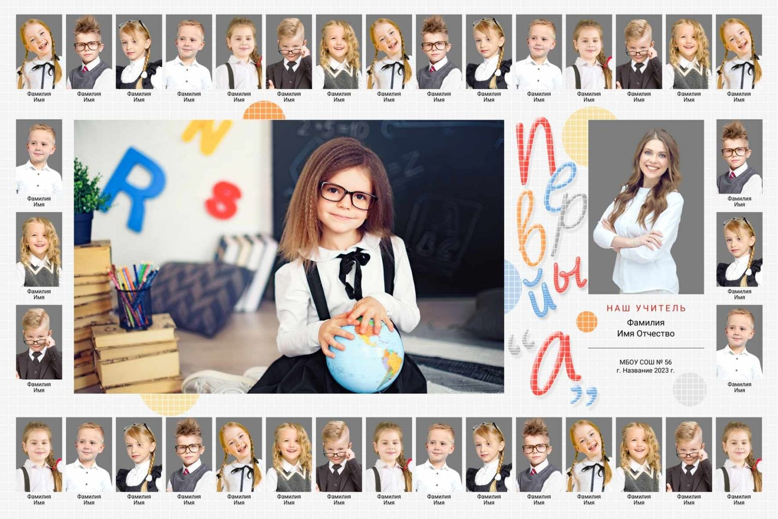 Выпускные альбомы для начальной школы. Фото и видео Москва, Московский. Свадебный фотограф, видеограф, фотосессии, видеосъемка