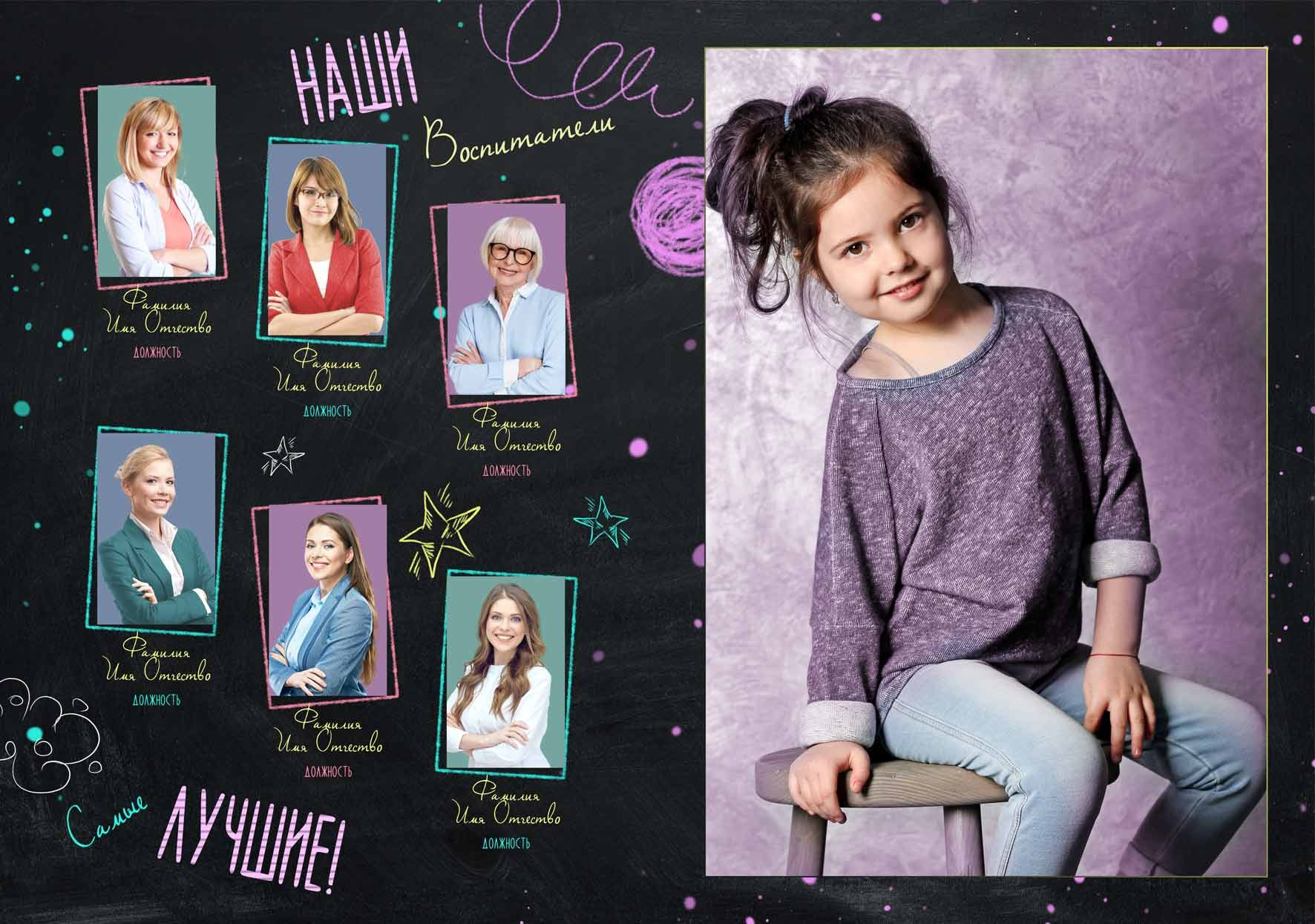 Выпускные альбомы для детского сада. Фото и видео Москва, Московский. Свадебный фотограф, видеограф, фотосессии, видеосъемка