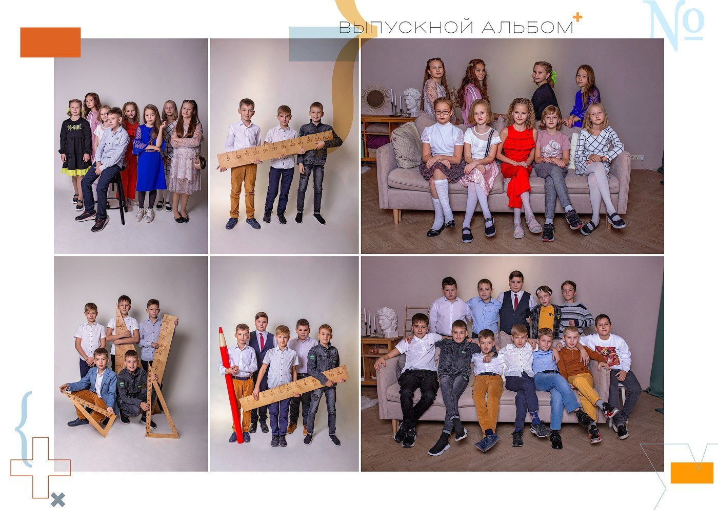 Выпускной альбом на 5 разворотов. Выпускные альбомы в городе Саров