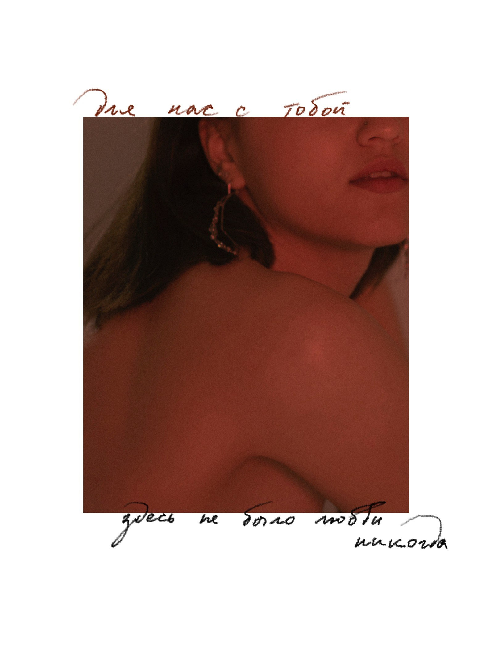 Katya Che | Photographer | Beograd