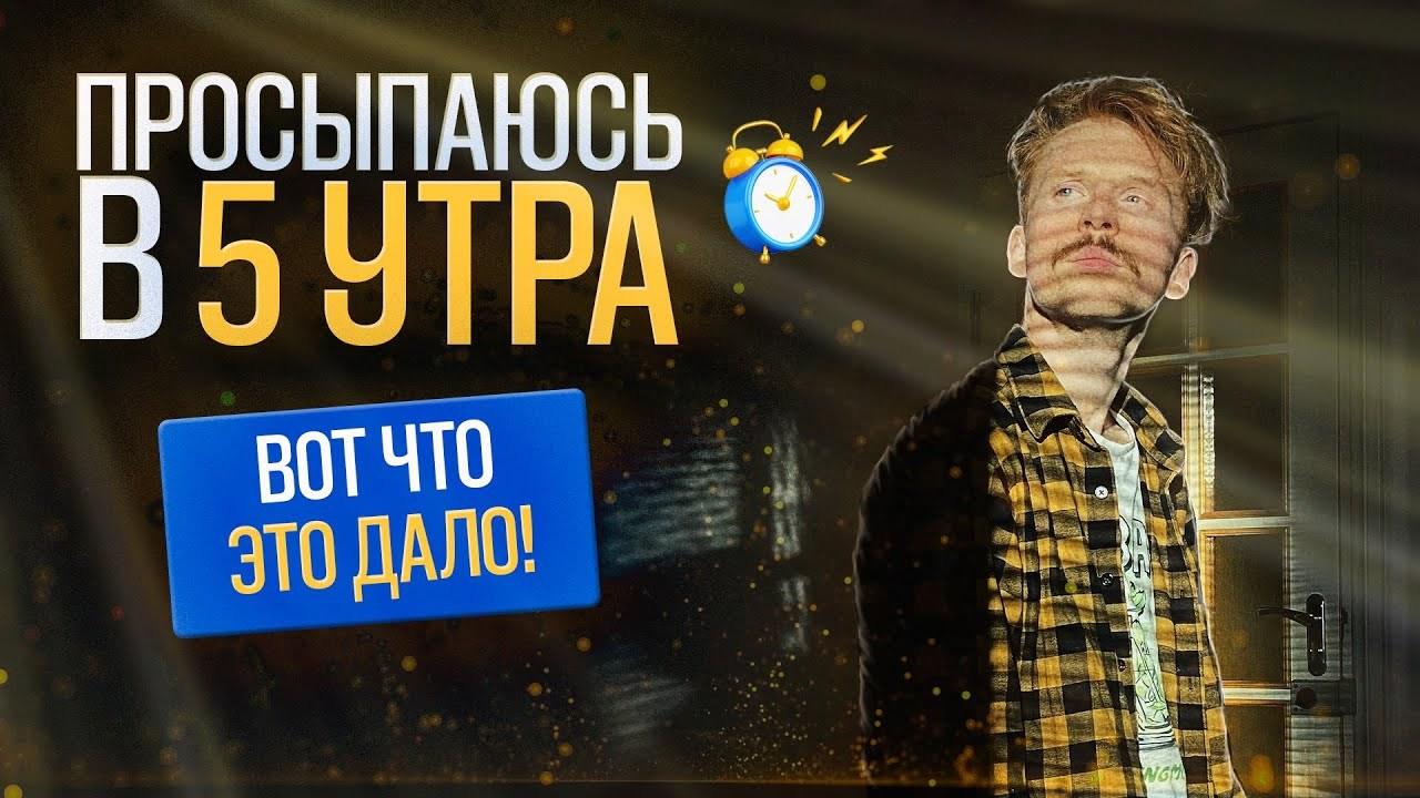 Как ПРОСНУТЬСЯ и начать ЖИТЬ!. Свадебный видеограф Влад Ерин. Армения | Грузия | Европа |Мир