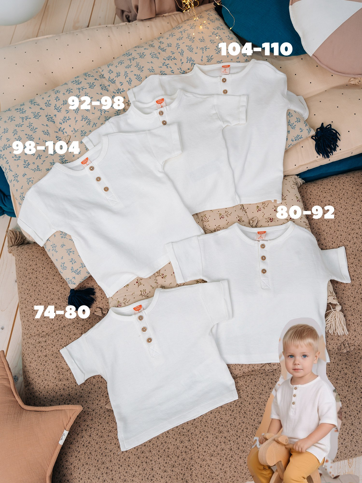 Одежда. «Лама» Детская фотостудия Уфа