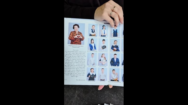 4 класс выпускной альбом. Школьная фотография и выпускные фотоальбомы Иркутск