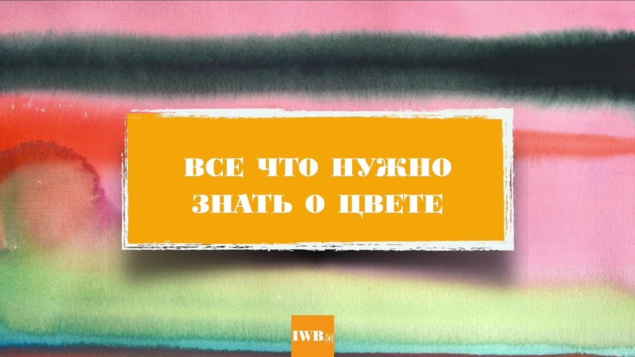 Бесплатные продукты. Школа фотографии IWANNABE.PH | Москва