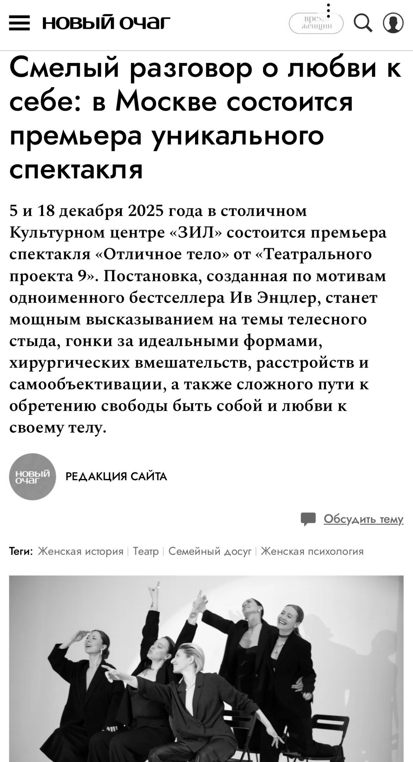 Театральный проект 9