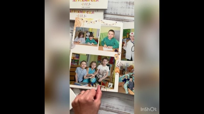 Выпускные альбомы для детских садов. ВЫПУСКНЫЕ АЛЬБОМЫ для детского сада и школы Санкт-Петербург и Лен. область