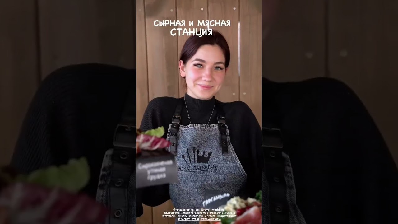 УСЛОВИЯ. Свадебная площадка РАНЧО