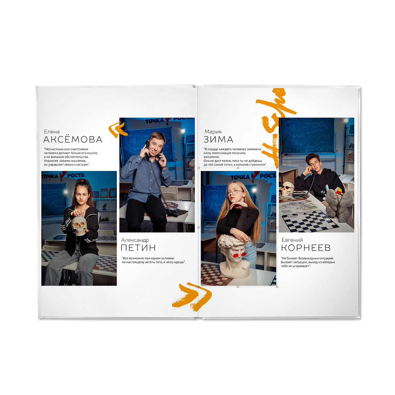 БумальБум Выпускные альбомы