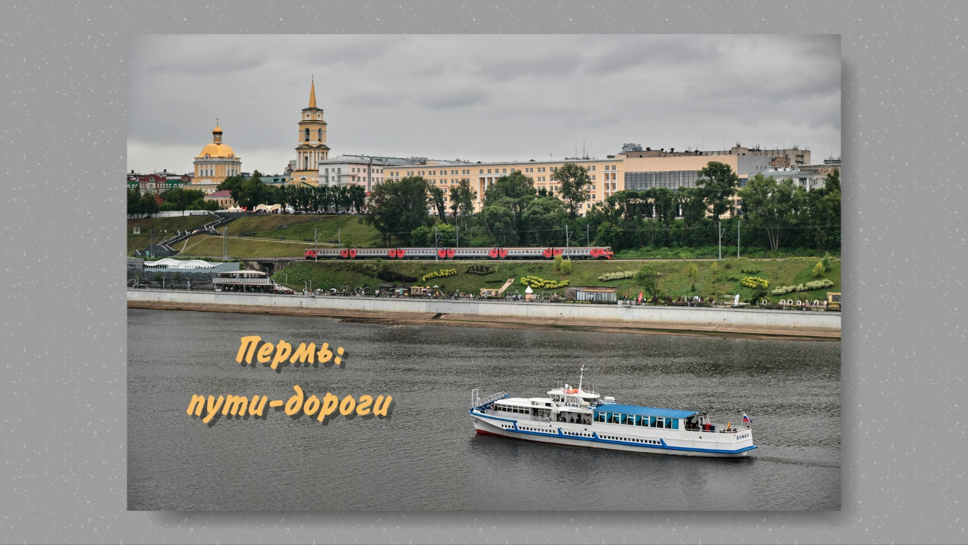 Слай-шоу из фотографий. Устремляясь ввысь… (фото от автора с ником Tom Fincher)