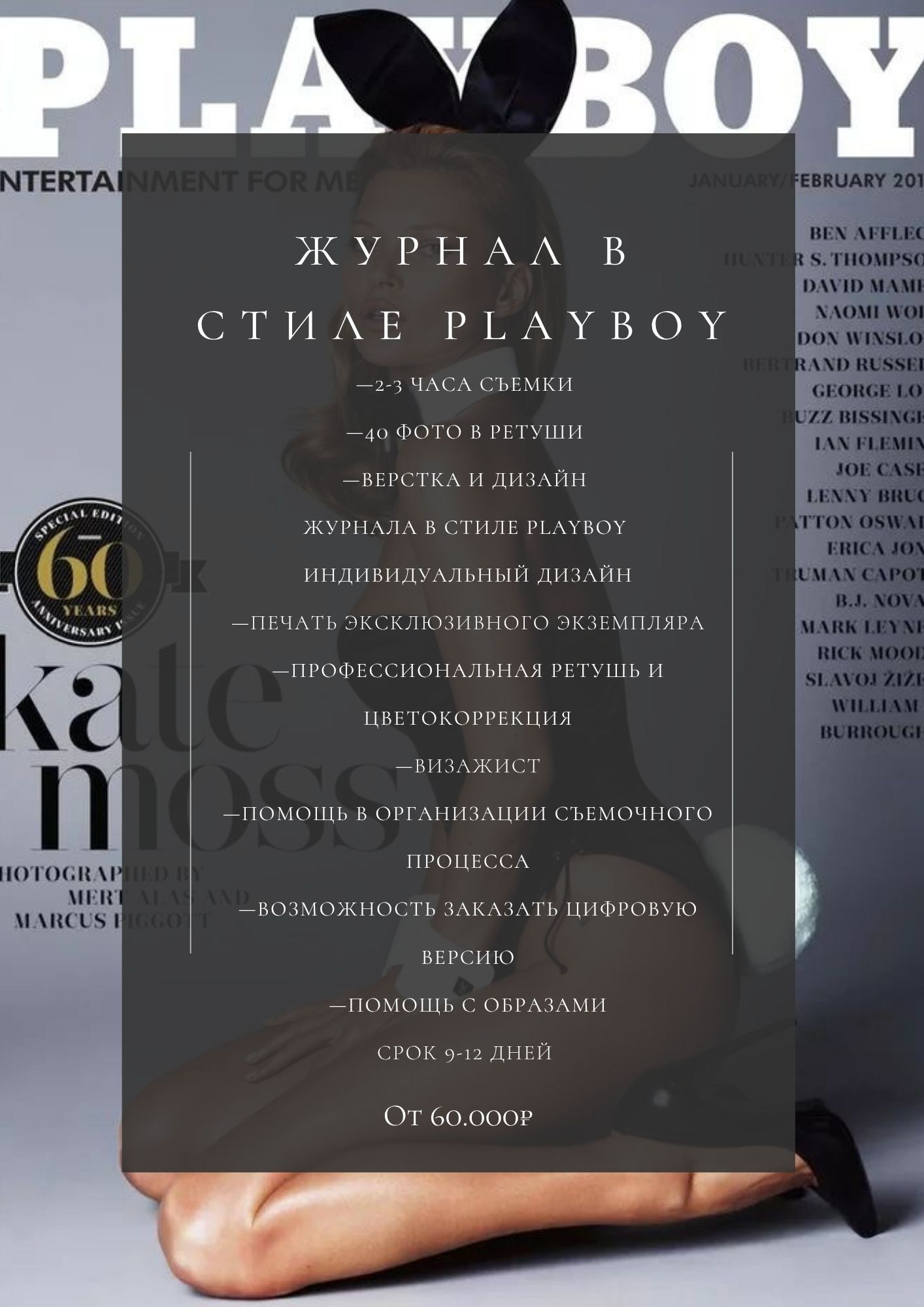 Price. Фотограф и контент-maker Диляра phdilein | Москва