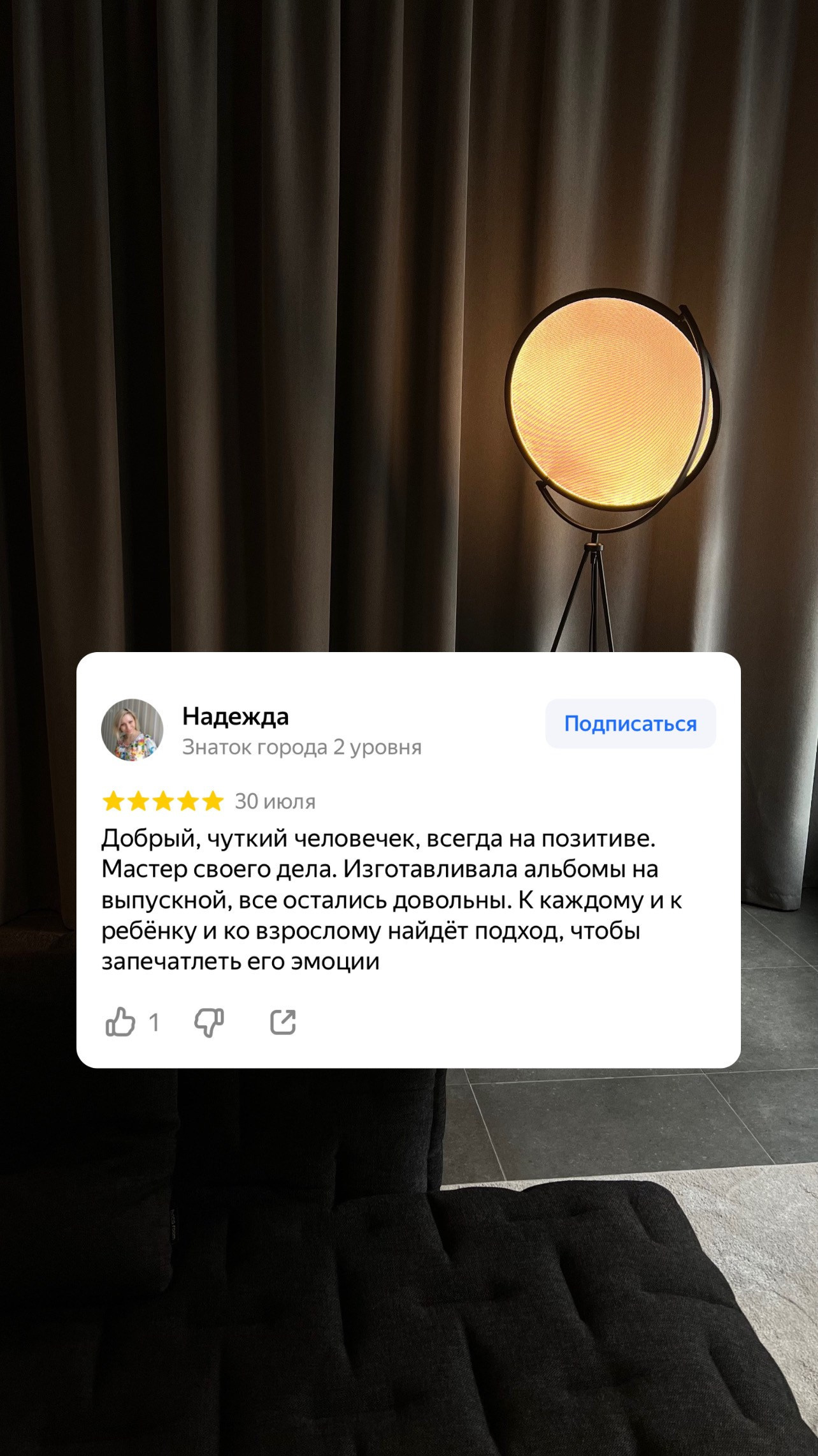 Выпускные альбомы 4 класс. Фотограф в Новомичуринске Наталья Малиновская