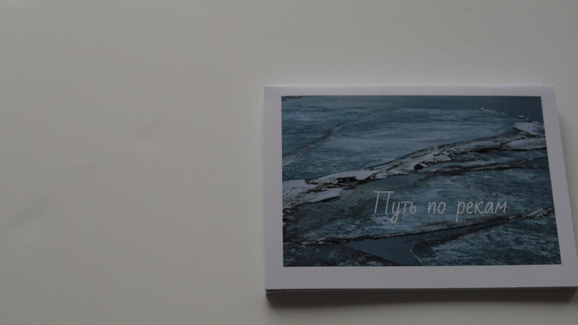 Путь по рекам. Фотограф в Санкт-Петербурге