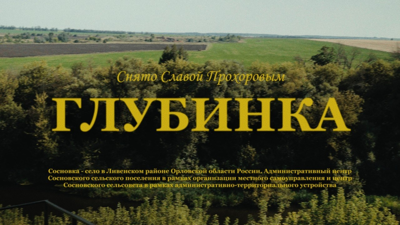 Прохоров Вячеслав — создатель медиа-контента в Краснодаре