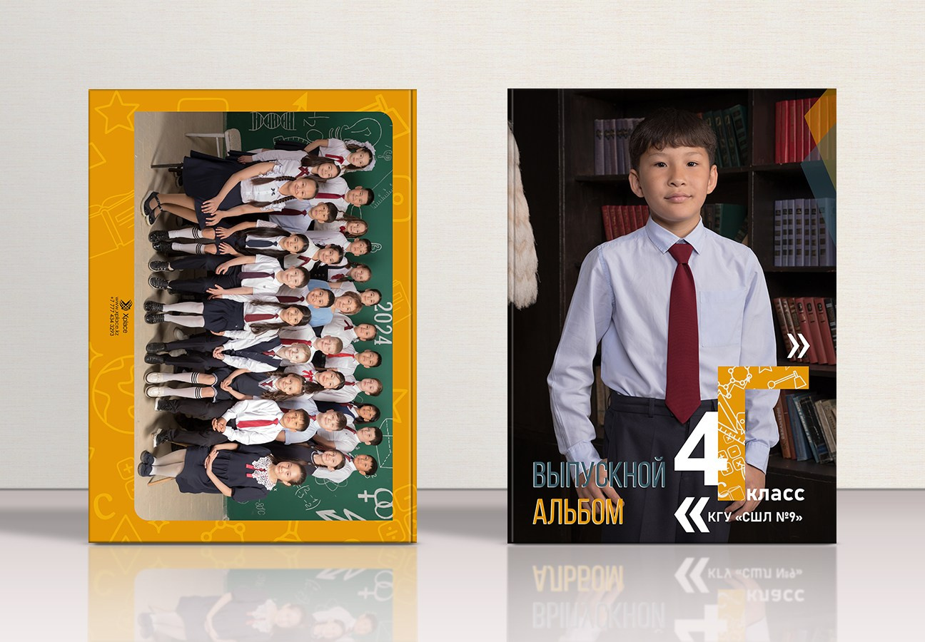 Выпускные альбомы для 1-4 классов. XPLACEMEDIA — Виньетки в Актобе. Выпускные альбомы в Актобе