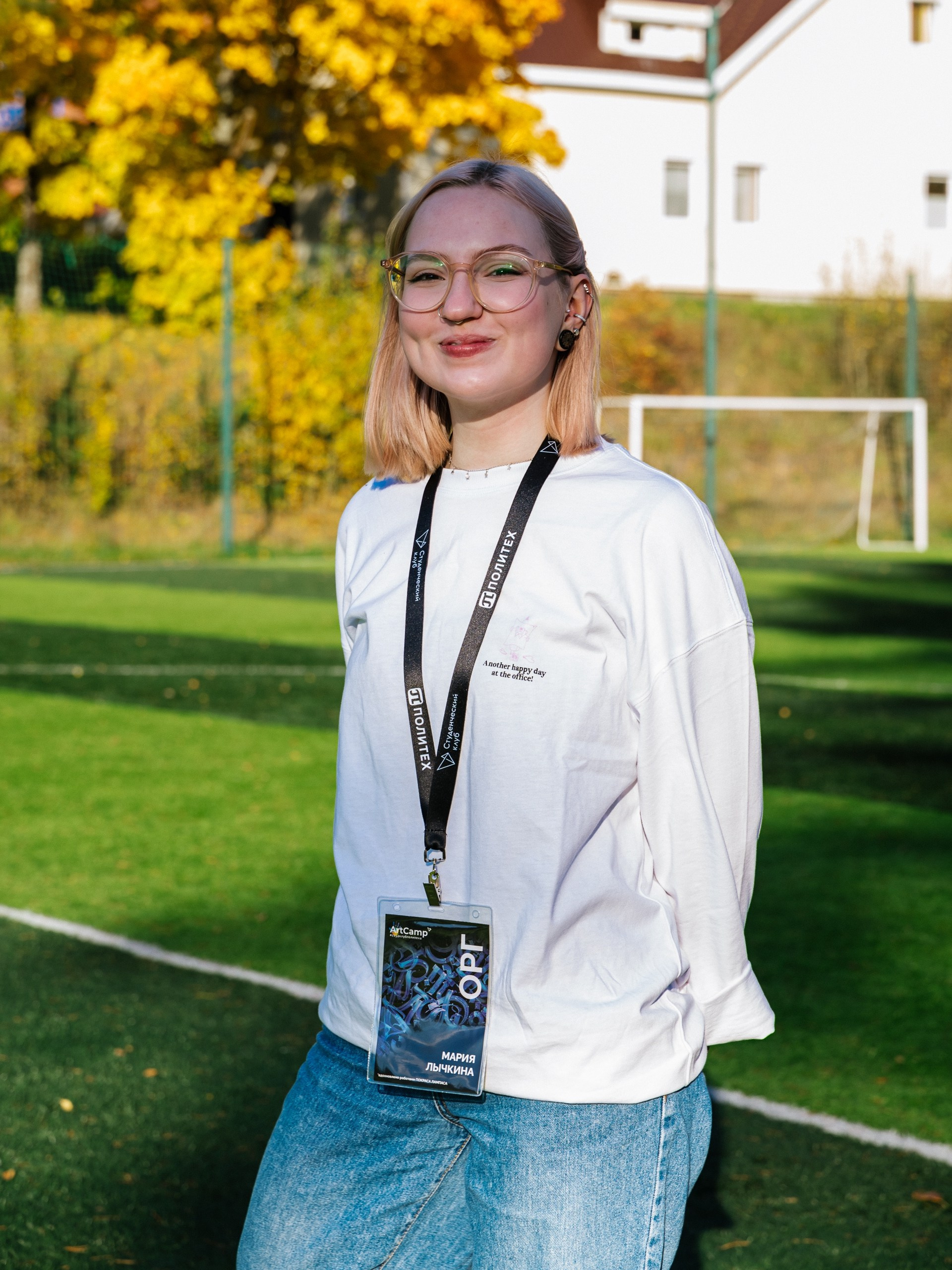 ARTCAMP. Главная