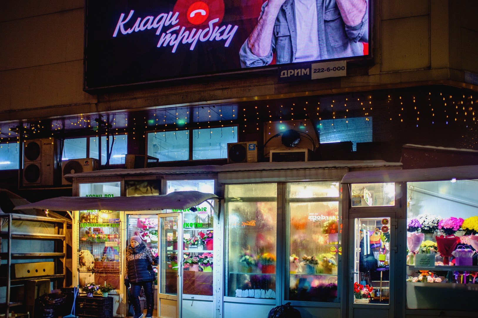 Руслан Шувалов (поэтограф)