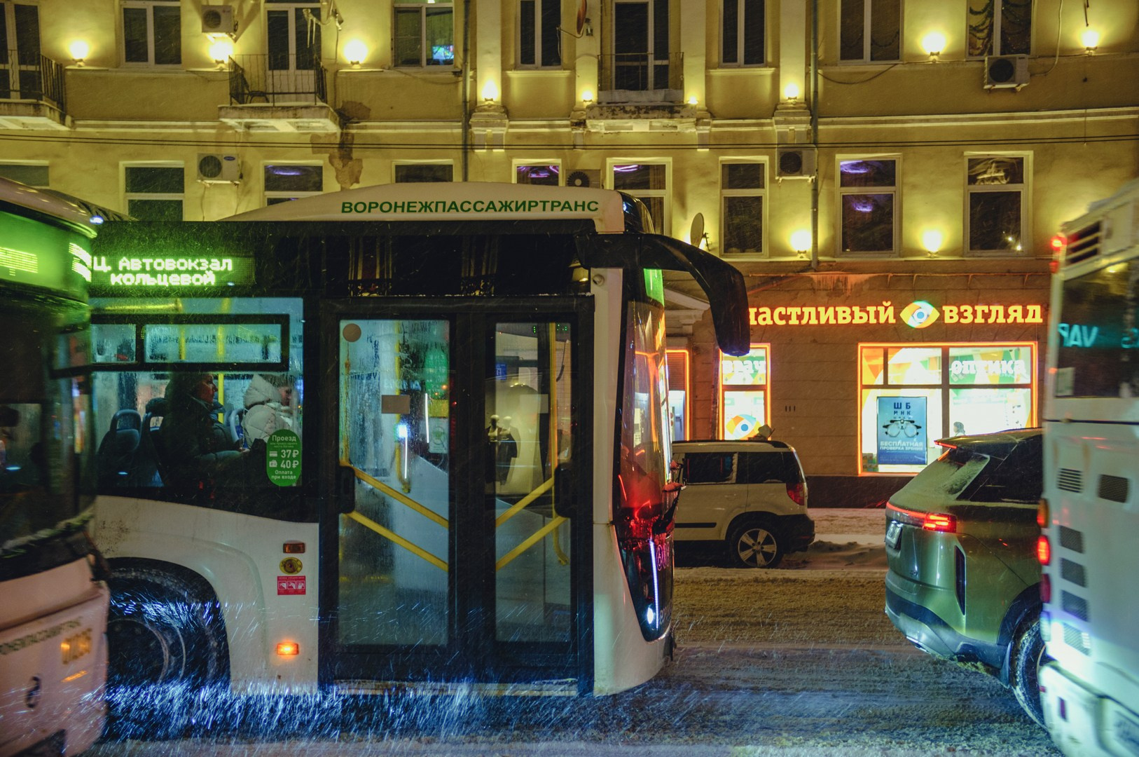 Руслан Шувалов (поэтограф)