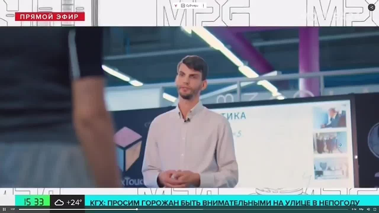 Я на ТВ. RedGeek - блогер и стручњак за образовање и ИТ Кирил Ситнов