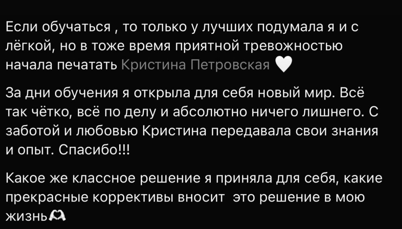 Услуги. Кристина Петровская. Фотограф в Санкт-Петербурге | Москве | Самаре