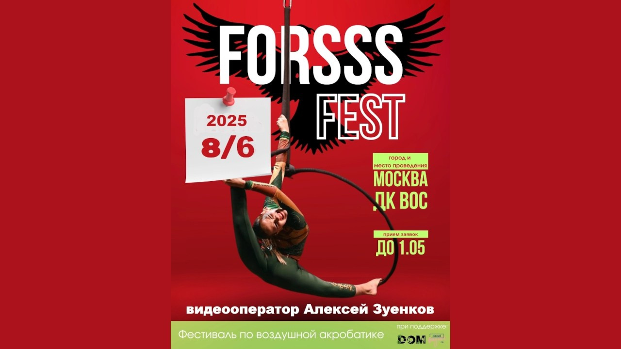 АЛЕКСЕЙ ЗУЕНКОВ. ФОТО И ВИДЕОСЪЕМКА