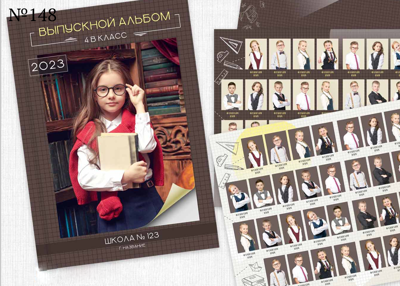 4 — 8 класс. Фотограф Ольга Шалабанова