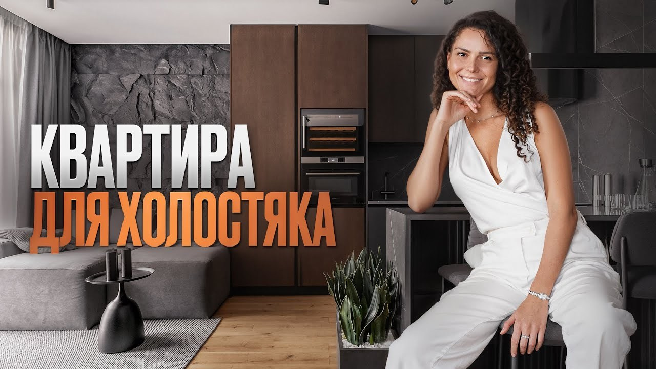 Дизайн интерьера. EPIC PRODUCTION. Видеосъёмка