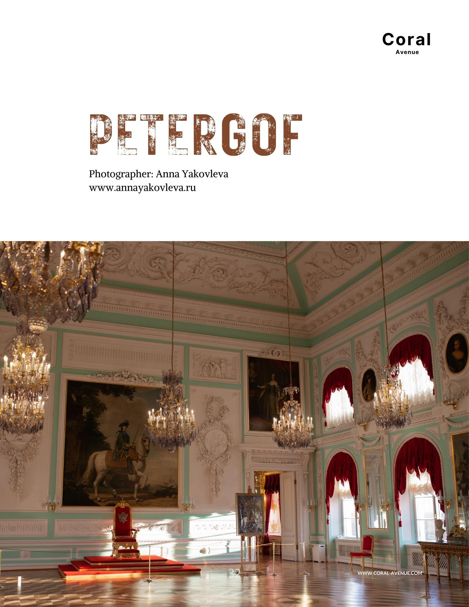 Фотограф в Москве Анна Яковлева