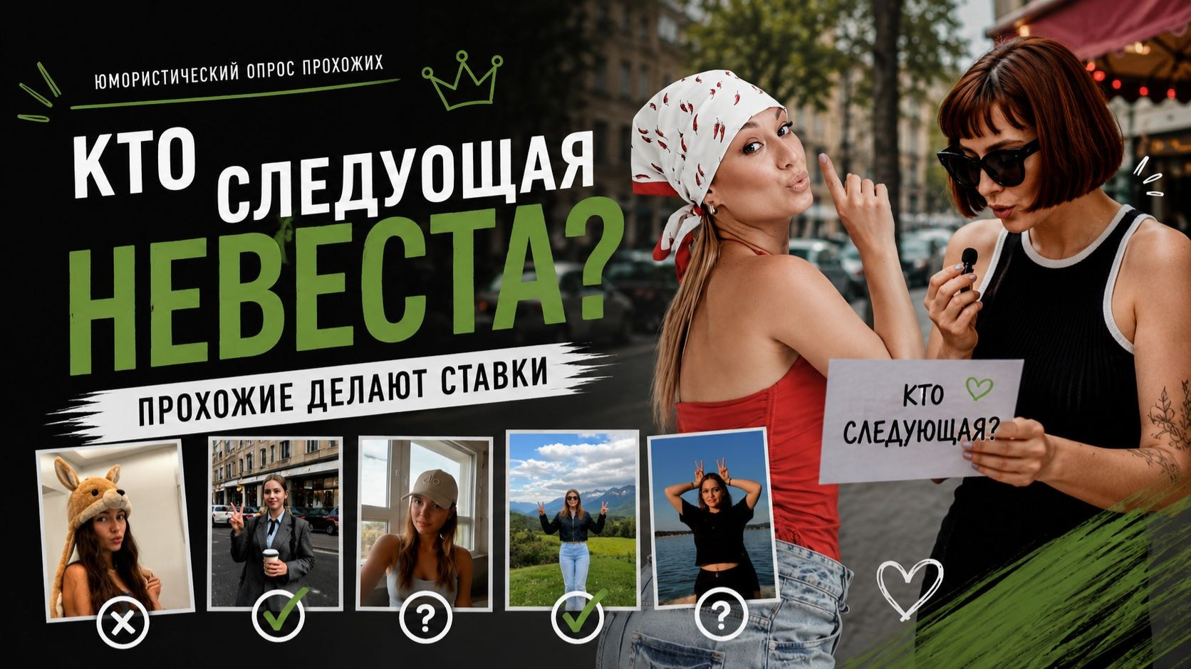 Ведущая на свадьбу — Татьяна Михайлова. Москва | Петербург| Воронеж| Топ15 России