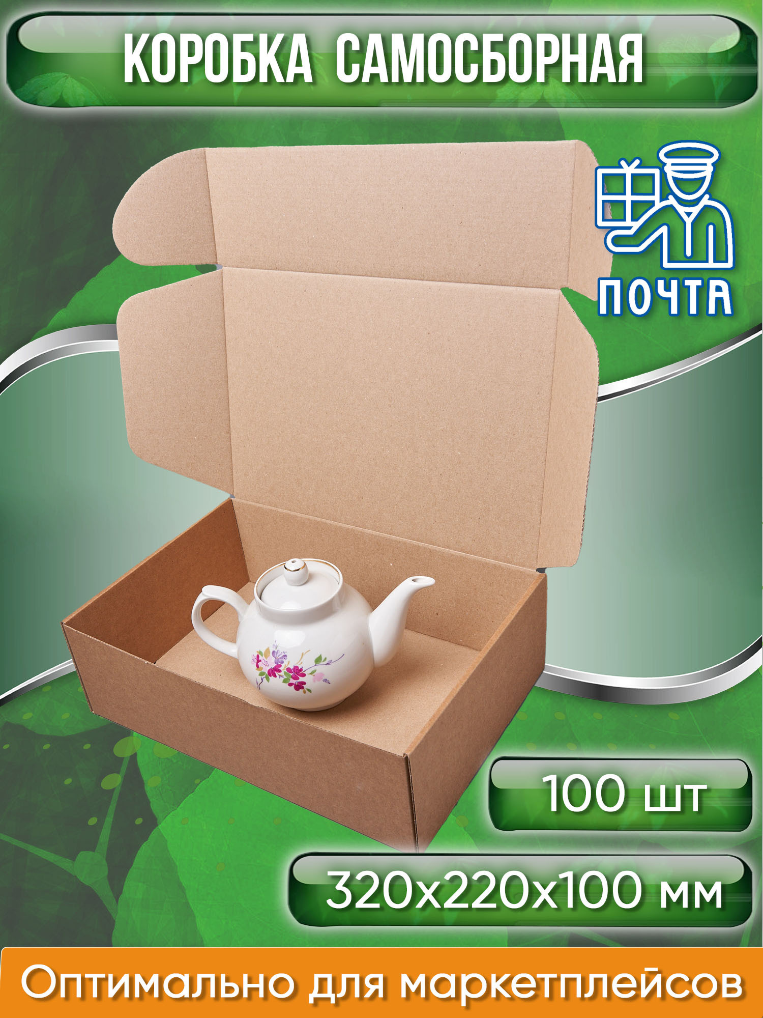 Фотограф для маркетплейсов и интернет магазина в Твери. Фотограф в Твери Захаров Сергей