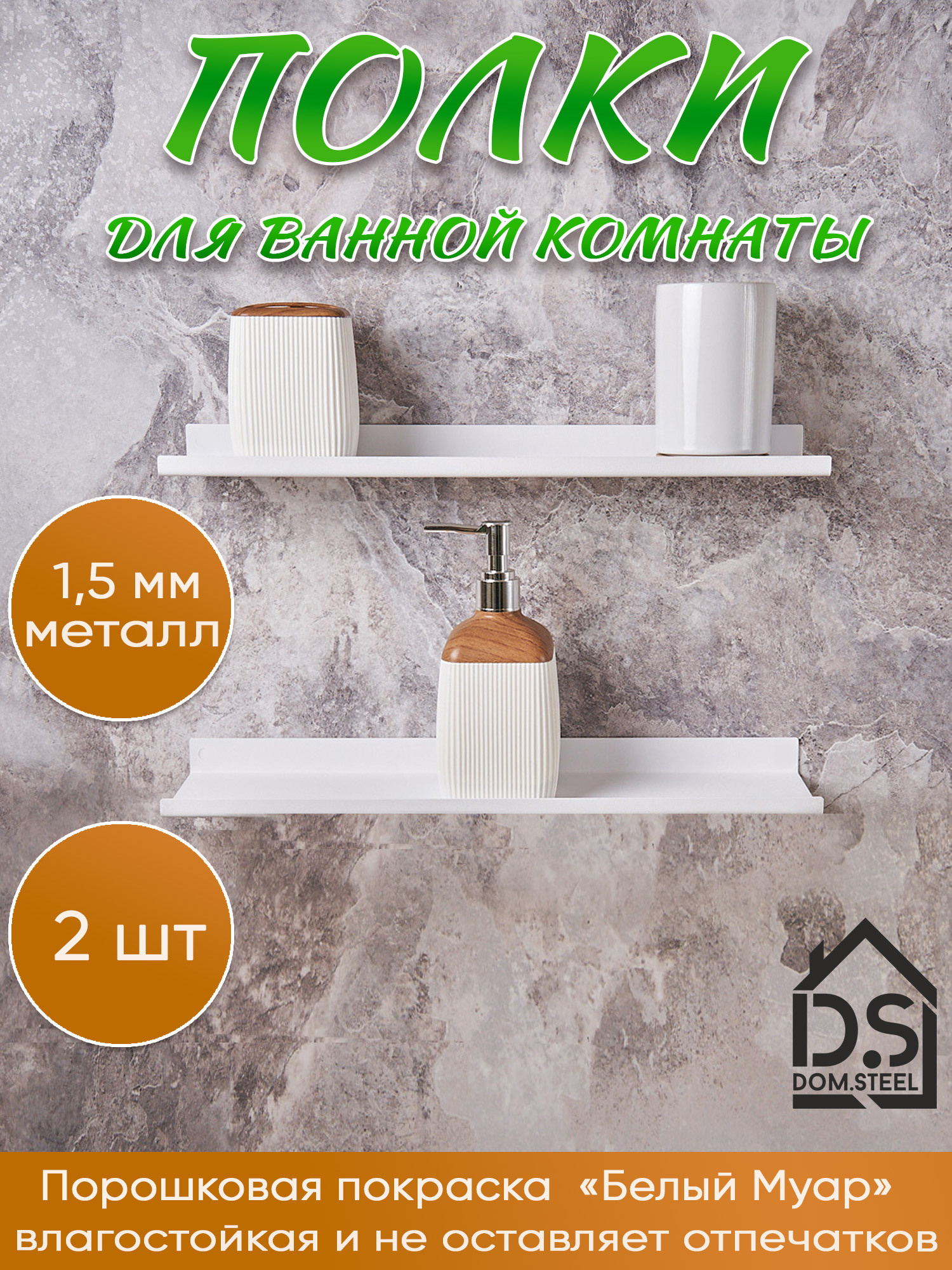 Фотограф для маркетплейсов и интернет магазина в Твери. Фотограф в Твери Захаров Сергей