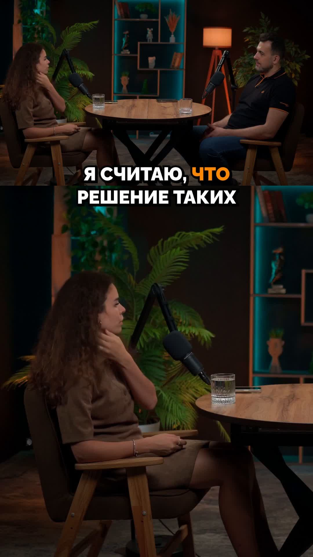 AI REELS. Подкасты и прямые эфиры Сочи