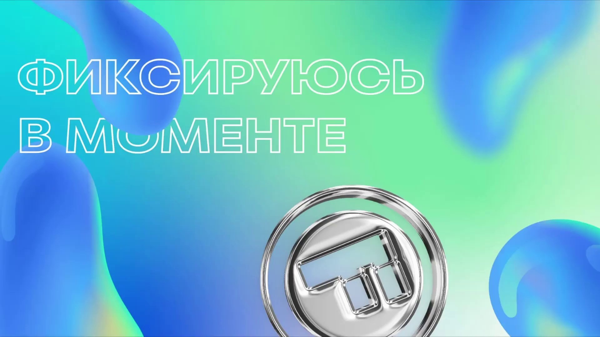 Видео. Предметная фотосъемка в Москве предметный фотограф Саржин Антон