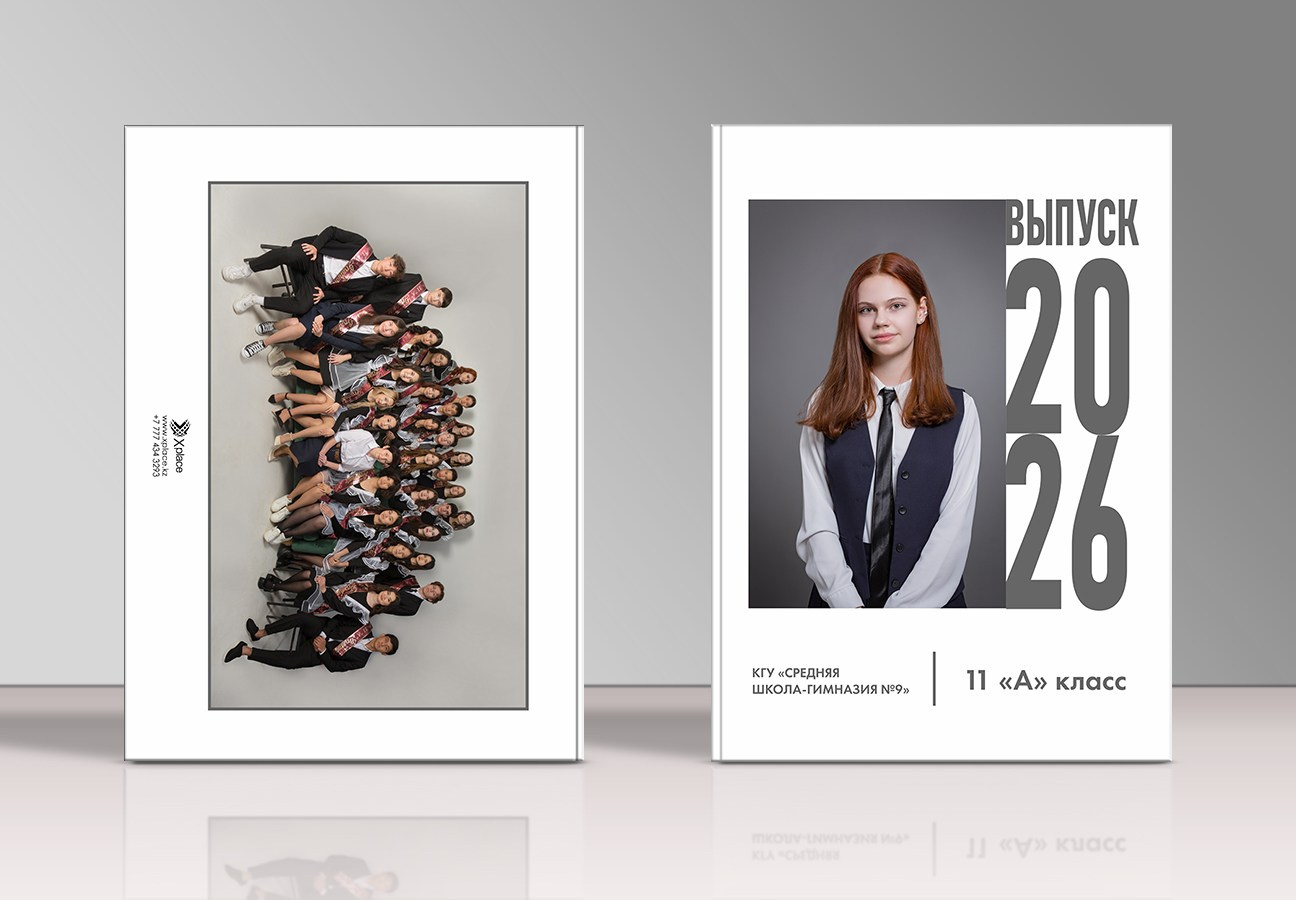 Выпускные альбомы для выпускников. XPLACEMEDIA — Виньетки в Актобе. Выпускные альбомы в Актобе