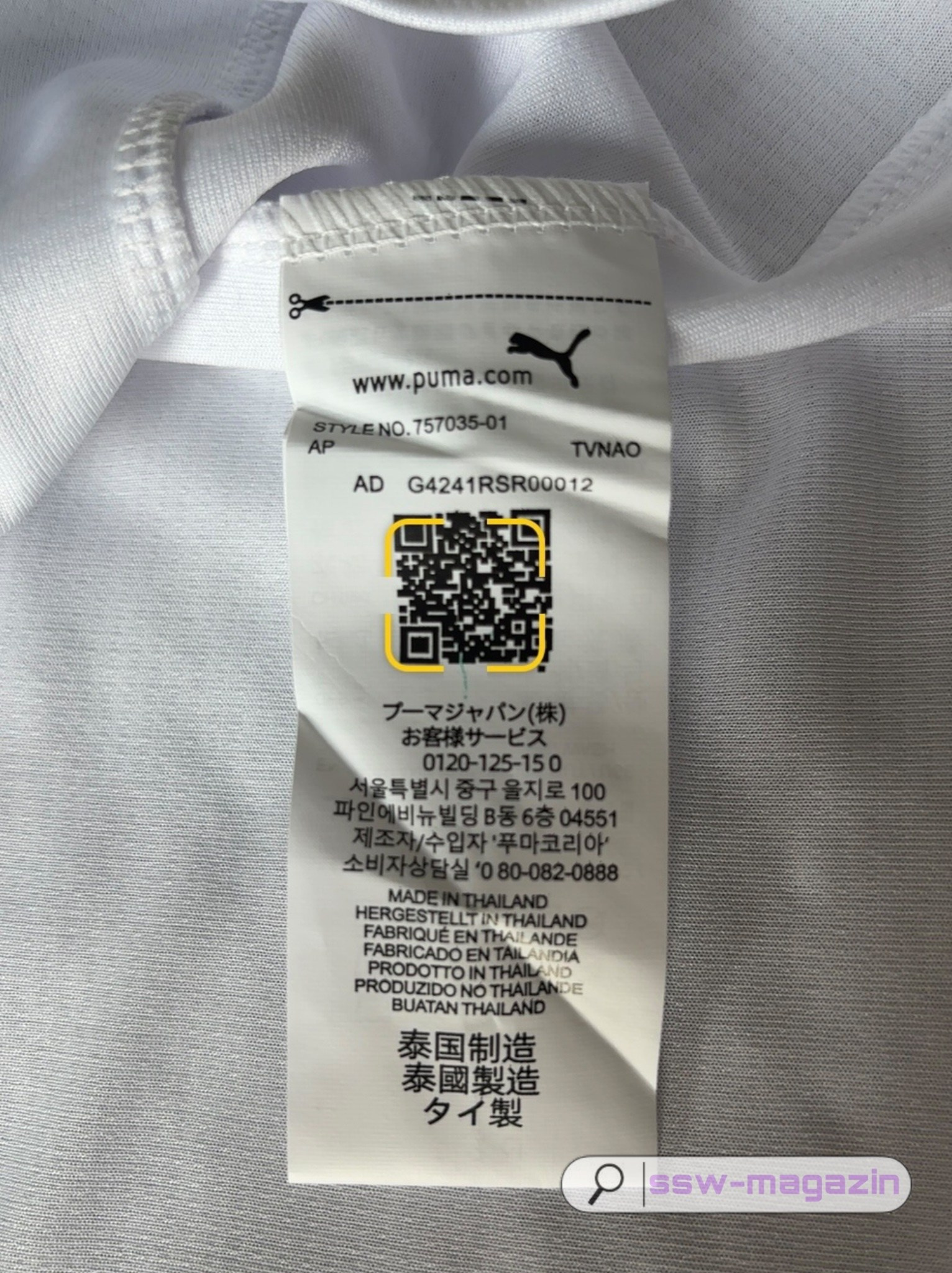 Футболка Red Bull Leipzig 2026 купить. Футбольный магазин — ssw_magazin