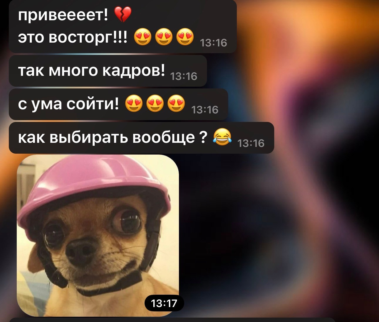 Отзывы. Женский фотограф Екатерина Смолина в Москве