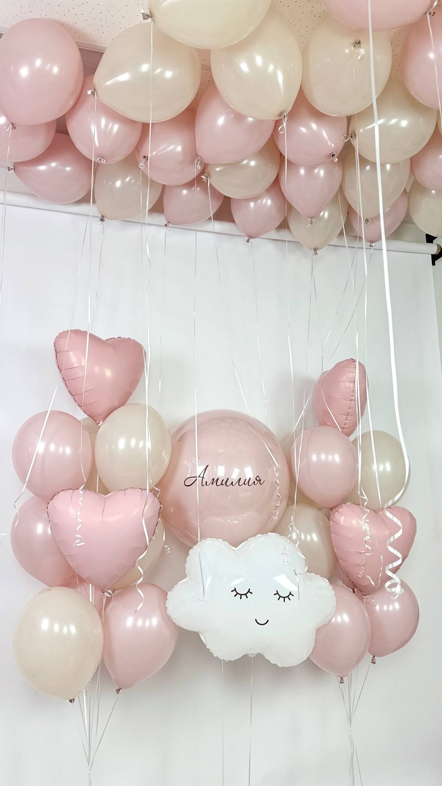 Prodavnica balona Novi Sad Prodavnica balona Beograd. Шары с гелием, фотозоны Нови Сад Белград. Balone i dekoracije od balona Novi Sad Beograd