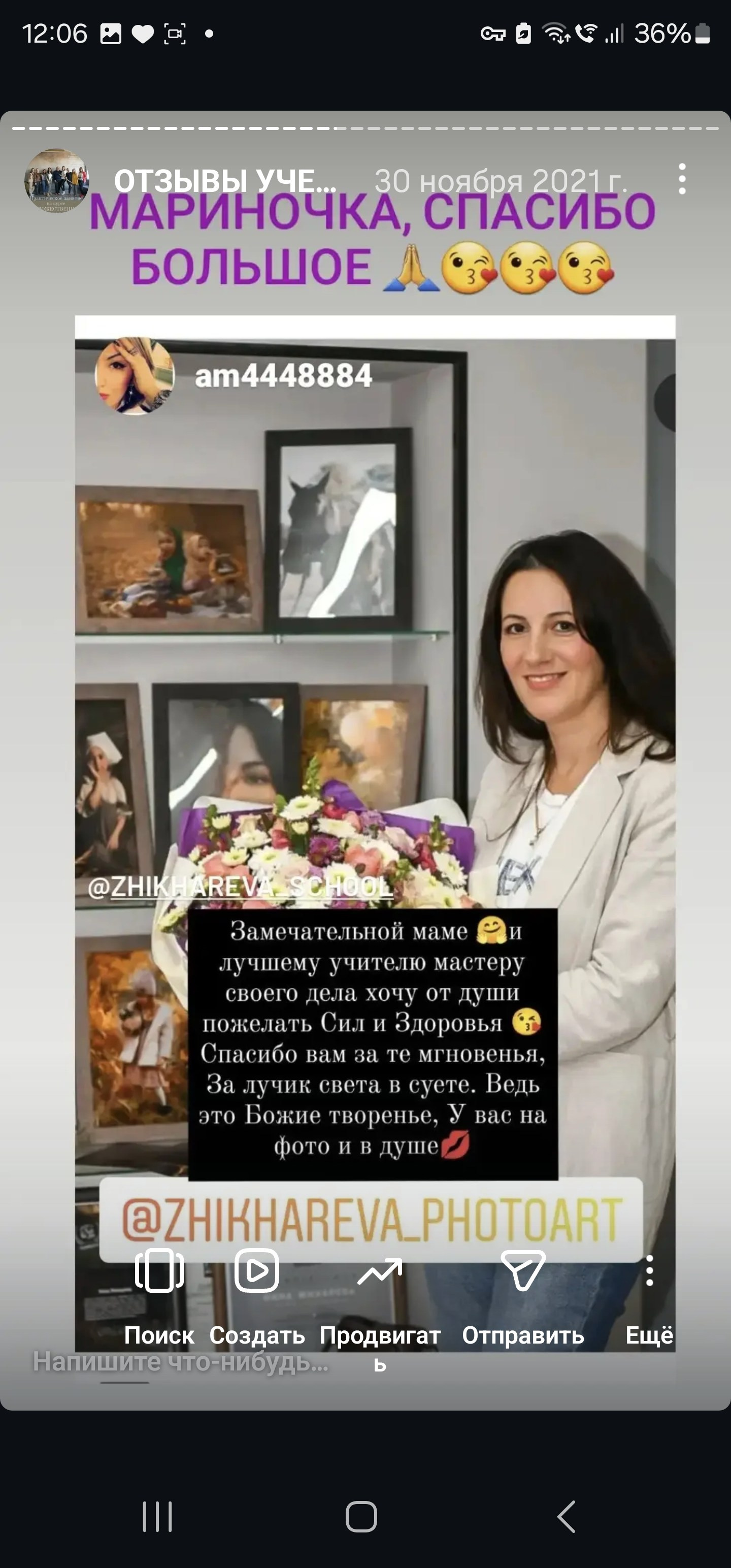 Курс Я ФОТОГРАФ очная группа