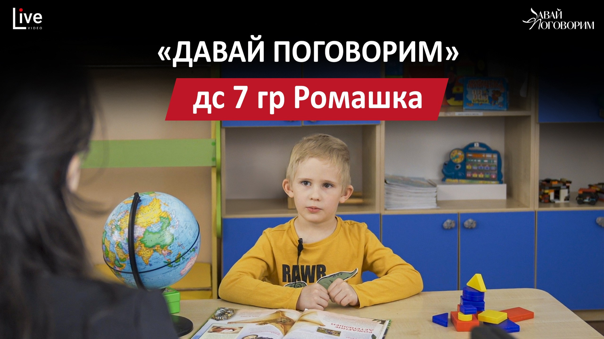 Выпускные альбомы для детских садов и первоклассников