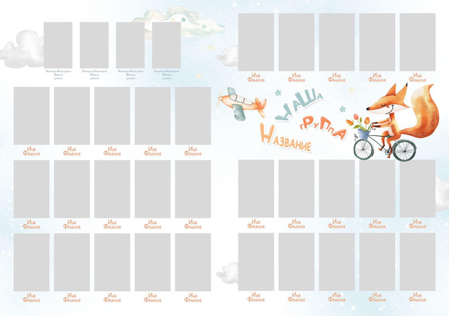 Выпускные альбомы для детского сада. Фото и видео Москва, Московский. Свадебный фотограф, видеограф, фотосессии, видеосъемка