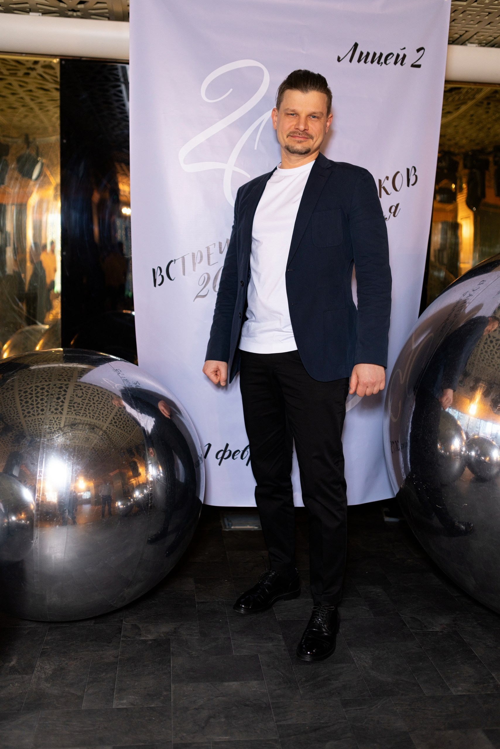 Встреча выпускников лицея № 2 г. Воронежа. 20 лет спустя. Дмитрий Шульгин, портретный фотограф в Воронеже